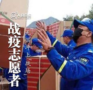 山河无恙砥砺前行的意思