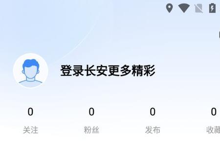 长安汽车app如何绑定车辆