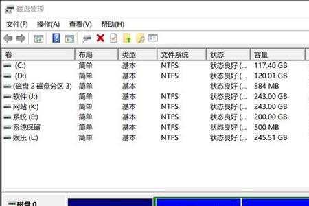 硬盘合并怎么跨区合并