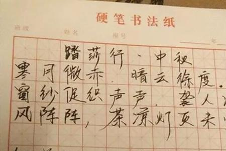 字里行间下一句是什么