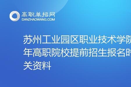 湖北省2023单招报名条件