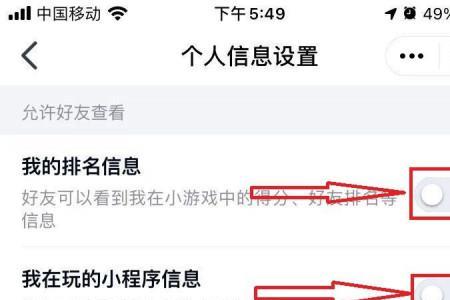 为什么把游戏隐藏了还会出现