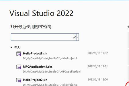 vs2022安装不了怎么办