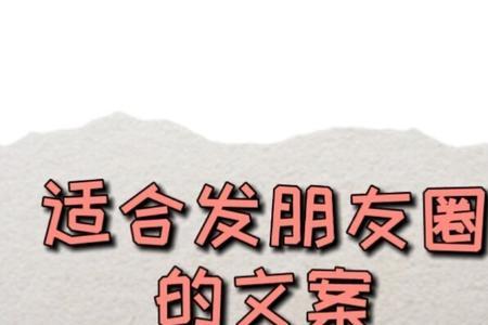 班本课程兔子怎么发朋友圈文案