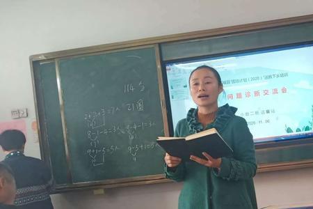 小学数学没有学生上课怎么评课