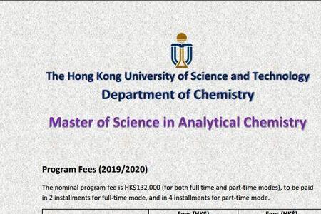 港科技面试通过率