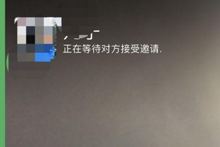 视频来电不显示接听界面