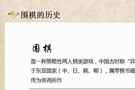 围棋线上和线下哪种教学模式好