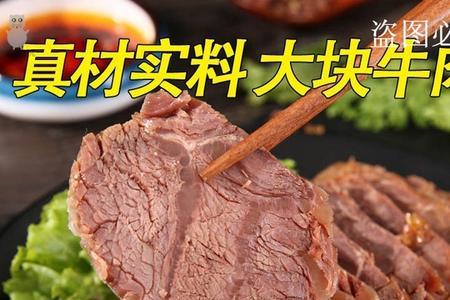 卤牛肉寄快递会坏吗