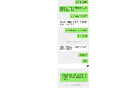 相亲对象慢热型是什么心态