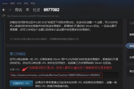 为什么steam不能交易