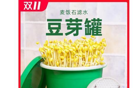 发豆芽为什么用麦饭石