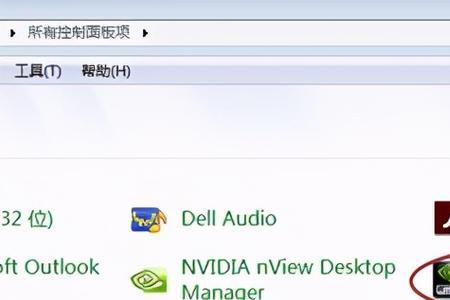 笔记本未连接nvidia显示器怎么办