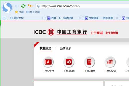 工商银行网银助手怎么登陆