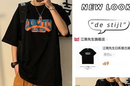 178厘米120斤穿多少码衣服