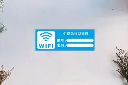 郑州地铁有免费wifi吗