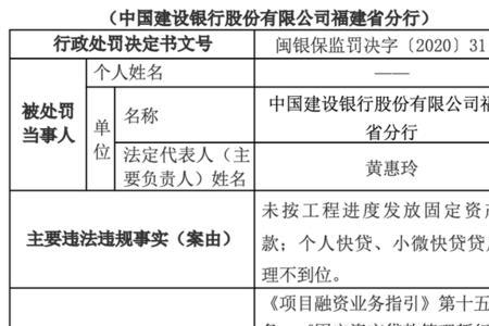 银行出了同贷书多久放款