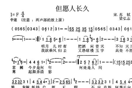 关中议事片尾曲