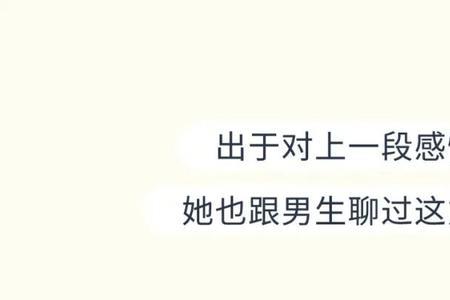 为什么说恋爱3个月是个坎