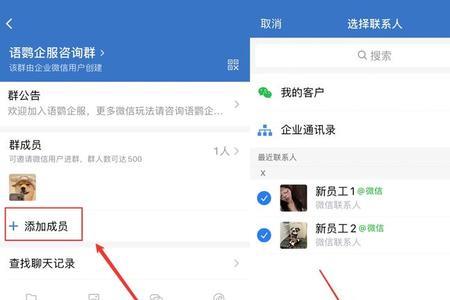 企业微信的通讯录怎么没了