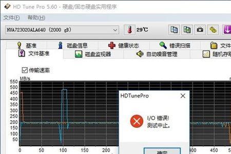 怎么测试硬盘稳定