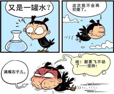 源源不断是寓言故事吗