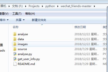 python怎么把运行结果发送给好友