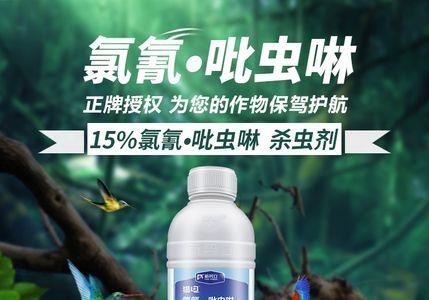 氟晴虫为什么禁止使用