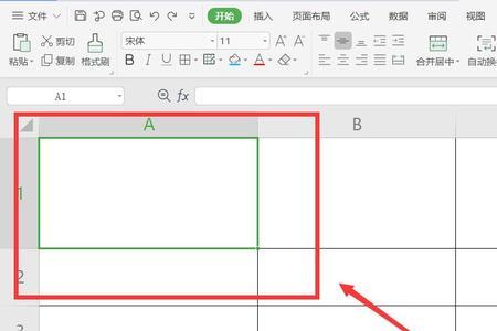 Excel表格中如何快速回顶部