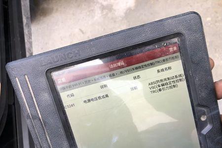 丰田c1280故障码怎么解决