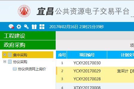 供应商报价提供哪些信息