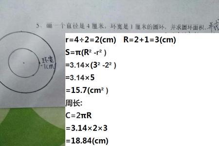 知道了直径39公分怎么知道周长