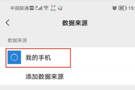 vivo微信怎么恢复出厂设置