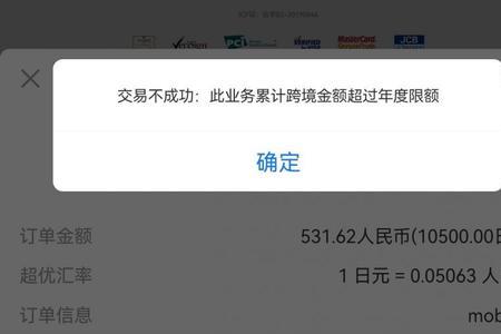 支付宝限额可以重新申请吗