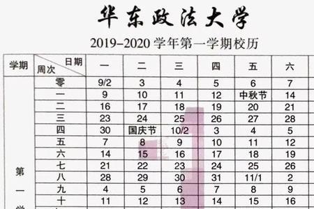 22年暑假几月几号放