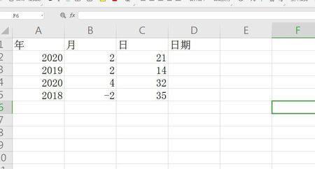 excel单元格中怎样输极限偏差