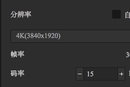 视频压缩带宽10m等于多少码率