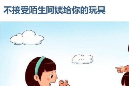 和陌生人聊天是一种什么感受