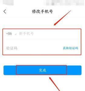 新手机号可以免费无线网吗