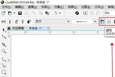 cdr字体灰色怎么解决