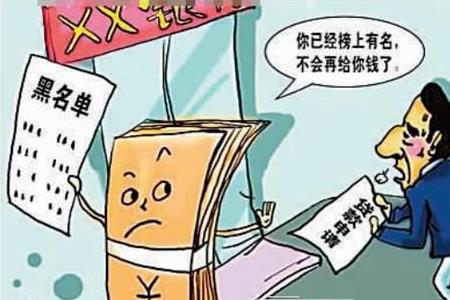 切勿攀比是什么意思