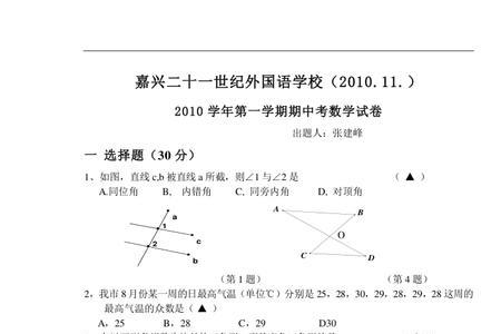 八年级到九年级能长多高