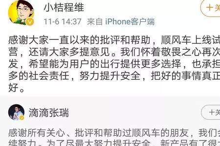 滴滴回归营什么意思