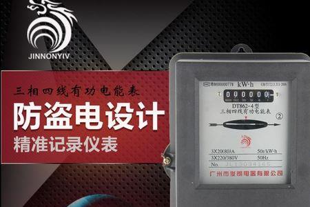 150千瓦直接用多大安三相电表