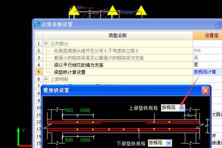 为什么箍筋数量多了容易往上浮