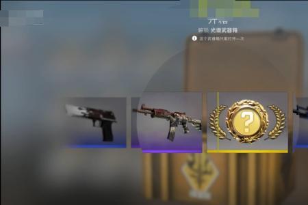 csgo12秒变黄怎么解决