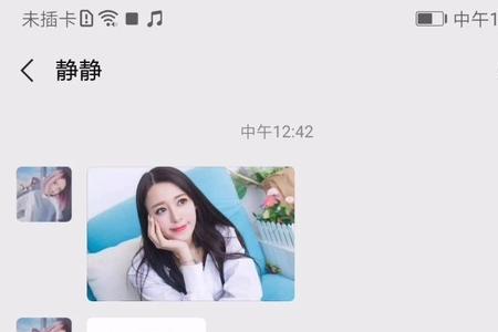 女生说怕你多想该如何回复