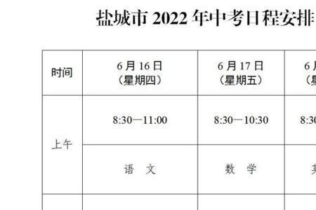 期末考试时间2023具体时间