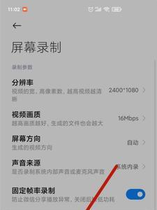 vivoX80录屏时为什么没有声音