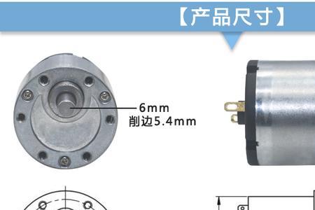 电机每分钟转多少转